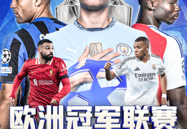 b体育回顾阿根廷美洲杯屡屡失落，梅西率队的磨合之痛需如何化解
