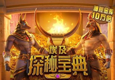 b体育研究美国大学足球发展模式，为国内青训改革提供新思路与对比