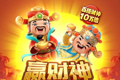 b体育app重磅上线教练员社区，助力业界大咖与新手教练深入研讨战术心得