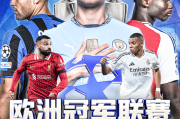如何平衡资金配置？B体育强调在百家乐中进行组合下注的重要性