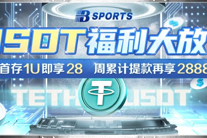 南美解放者杯风云再起：B体育官网聚焦激情德比与经年恩怨，南美解放者杯比分结果