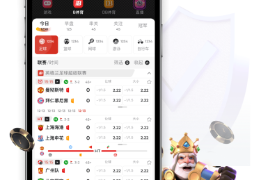B体育appX运动品牌联合活动：球迷互动、限量周边、签名球衣福利一网打尽