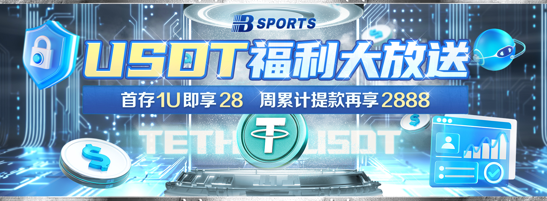 黑马席卷联盟:B体育盘点老鹰、太阳异军突起,青年军蜕变的秘密