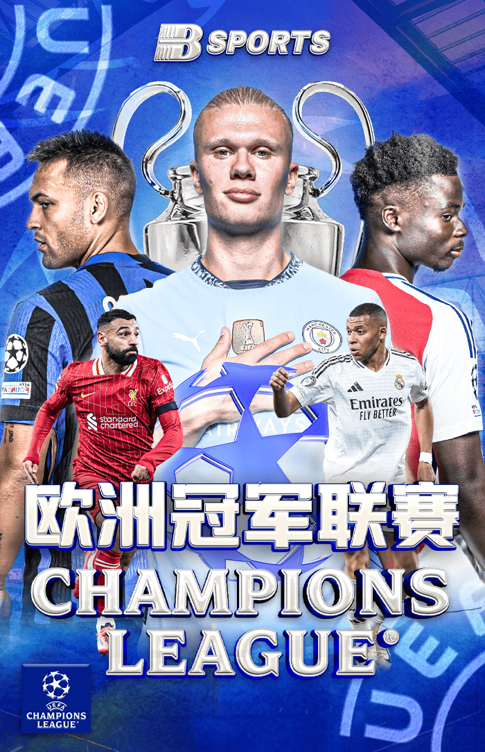 b体育点评五大联赛失意豪门,底蕴深厚却难掩衰退命运的成因,体育联赛排行