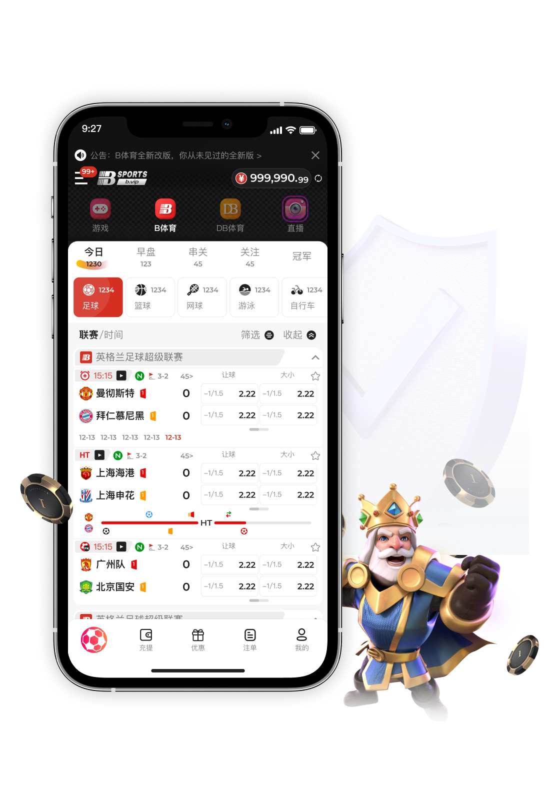 B体育appX运动品牌联合活动:球迷互动、限量周边、签名球衣福利一网打尽